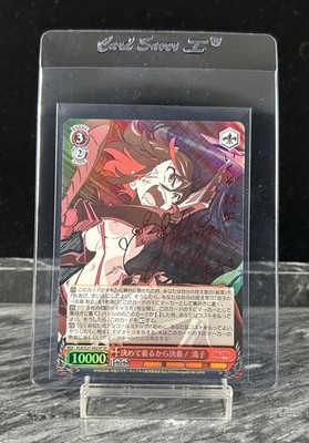 Weiss Schwarz Conclusion After Wearing! Ryuko (SP) Kill la Kill Japanese M/NM