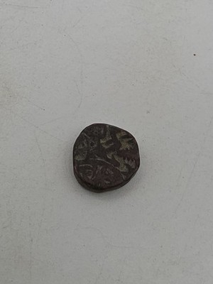 Medieval Islamic Indian Copper Coin Arabic Script Unidentified Antique Coin C59