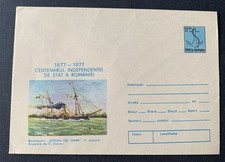 Romania 1977 - Unused Postal Stationery Cover