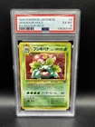 1999 POKEMON JAPANESE VENUSAUR HOLO BULBASAUR DECK PROMO 003 PSA 6