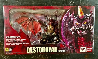 S.H. MonsterArts DESTOROYAH - ORIGINAL RELEASE 2013 w/ Box