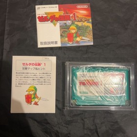 FC Famicom The Legend of Zelda Nintendo The Legend of Zelda 1 Famicom software