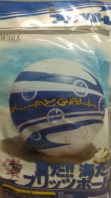 Es ist Sommer!! Es ist das Meer!! Blitzball (FF10 Beachball)