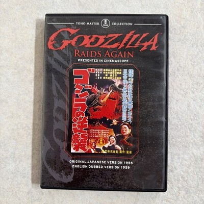 Godzilla Raids Again-DVD-Toho Master Collection-Japanese & English versions-OOP