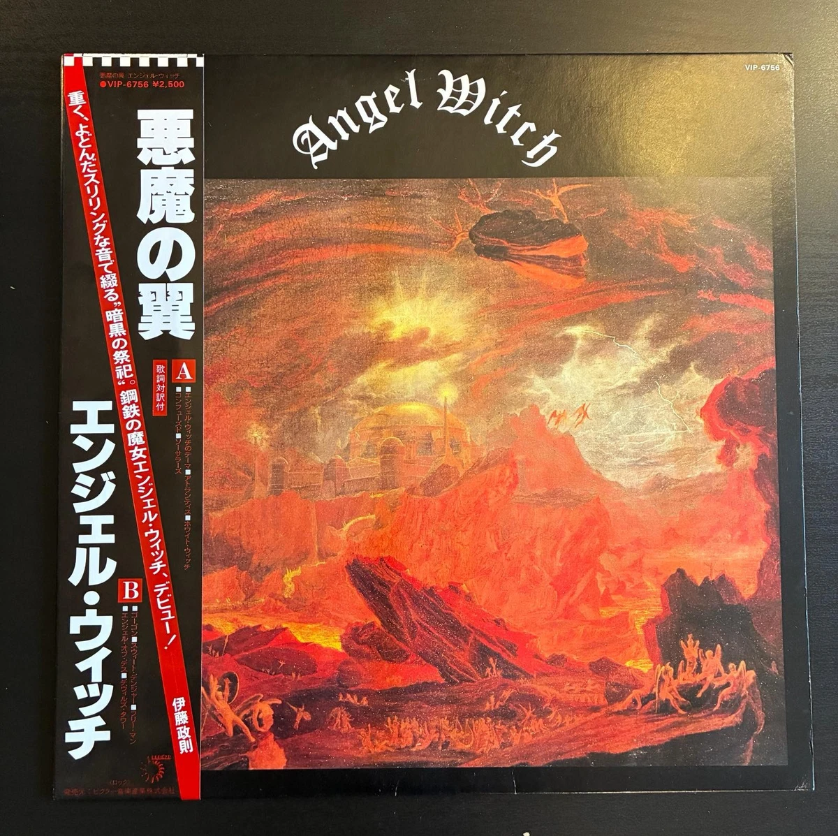 25+ Angel Witch In Vinyl Records for sale | Updated Oct 2026