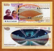 Bangladesh, 50 taka, 2023, P-New UNC Commemorative, Tunnel