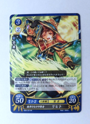Fire Emblem card Ricken B08-021HN
