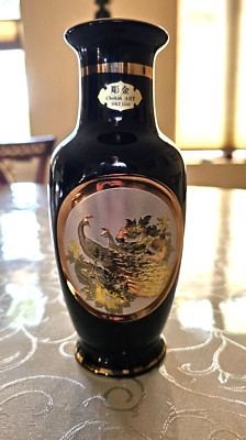 Vintage The Art of Chokin 24KT Gold Trimmed Black Vase Made in Japan Peacocks 8''