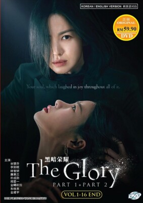 DVD Korean Drama Series The Glory Part 1+2  (1-16 End) English All Region