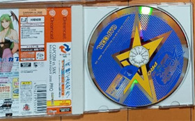 Sega Dreamcast Software Capcom vs. SNK Set of 4 With Controller Tested Used