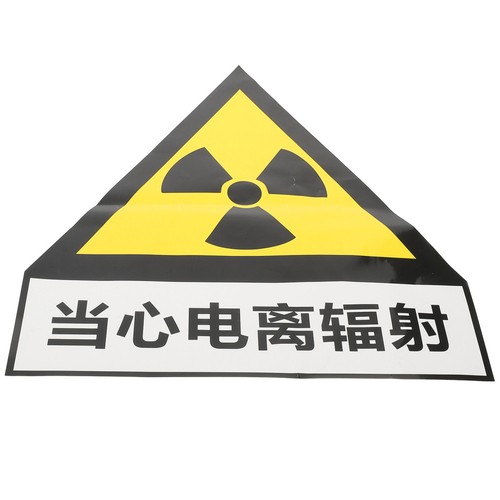 Safety Operation Warning Decal Radiation Symbol Sign Reusable Adhesive ...