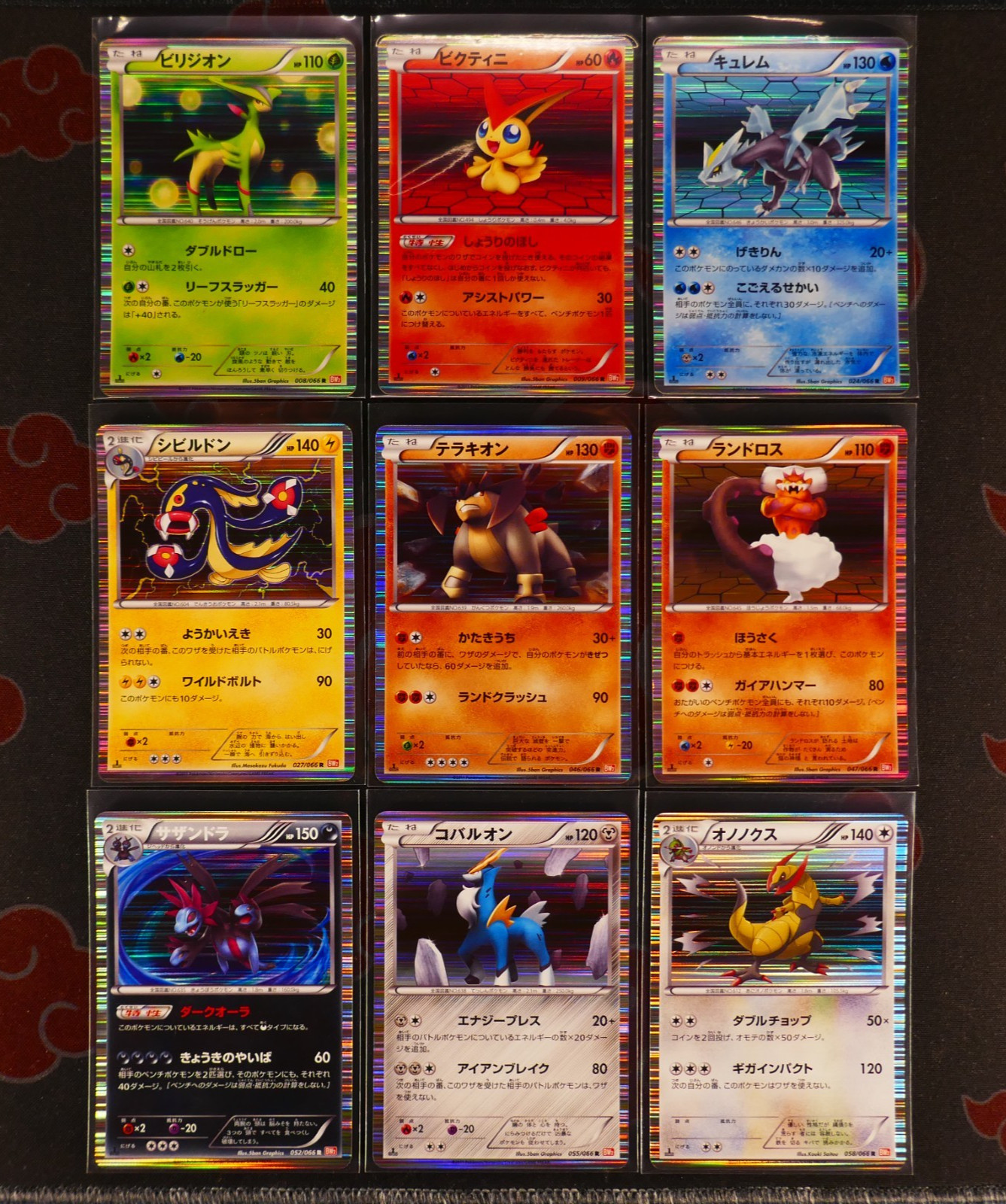 NM/MP Japanese COMPLETE Pokemon RED COLLECTION 9-Card Holo-Rare (R) Set BW2#1