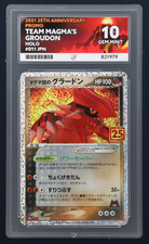 ACE 10 Team Magma's Groudon 011/025 25th Anniversary Promo PERFECT SUBS