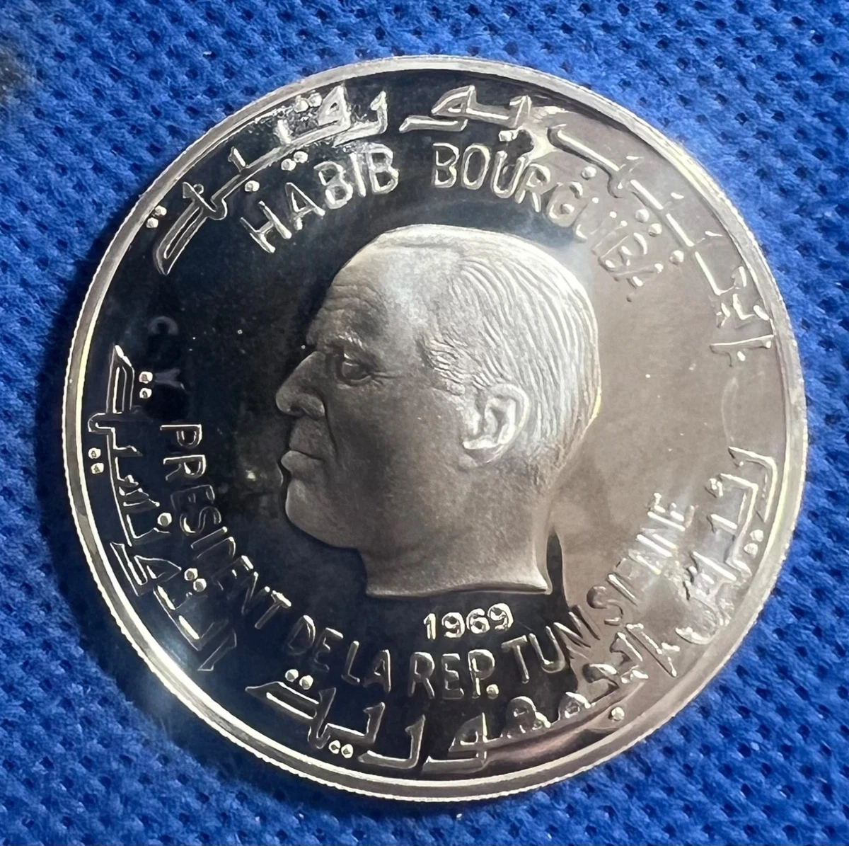 1969 Tunisian Coins for sale | eBay