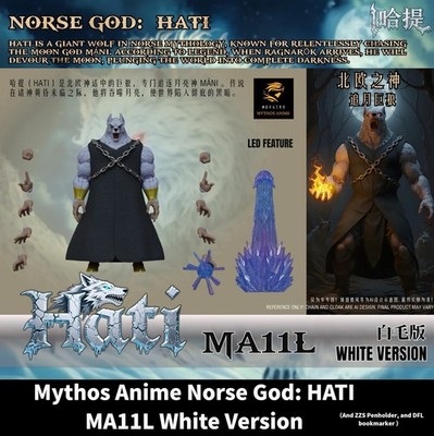 MYTHOS ANIME MA11L 1/12 Norse God Hati Super Saiyan Broly White Ver. InStock NEW