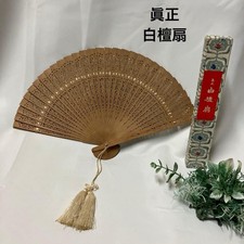 Sandalwood Fan Openwork White Scented Handheld Fan Used