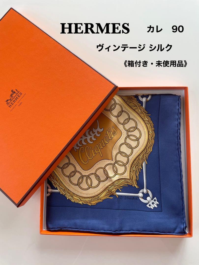Hermès Carre 90 Scarf – Blue & Gold – Design by J. Abadie – 100