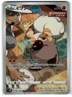 2021 Pokémon Japanese Card VMAX Climax - Rockruff CHR 202/184 NM , US Seller