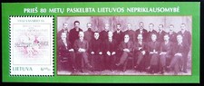 Lithuania Souvenir Sheet - 80 years of Lithuania's independence_1998 - M