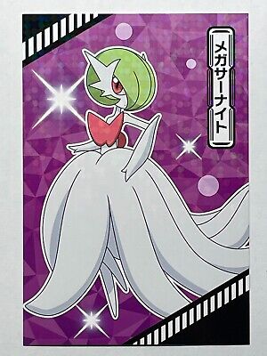 Mega Gardevoir Diantha Pokemon Card Holo ENSKY Japanese 3.2 x 4.7 inch Japan