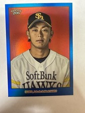 2023 Topps NPB 206 Kenta Imamiya Blue /75 Fukuoka Softbank Hawks #55 Japan