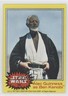 1977 Topps Star Wars Alex Guiness as Ben Kenobi #195 00gy