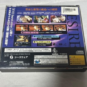 Desire Sega Saturn Software
