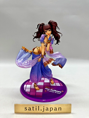 Persona 4 Dancing All Night Rise Kujikawa Arabian Armor AUG168806