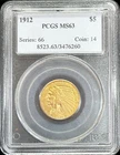 1912 GOLD UNITED STATES INDIAN HEAD $5 DOLLAR HALF EAGLE COIN PCGS MINT STATE 63