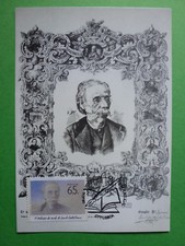 LOT 9461 CARTE MAXIMUM" PORTUGAL PERSON.DU MONDE DES ARTS CAMILO C. BRANCO" 1990