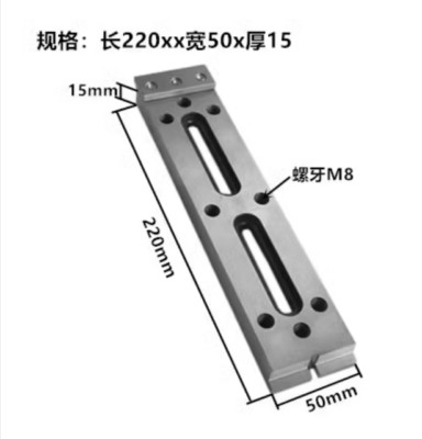 1PC Wire EDM Fixture Board Stainless Jig Tool For Clamp And Level 220x50x15mm