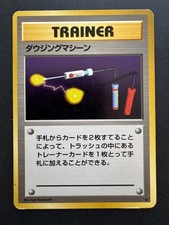 Item Finder Rare Base Set Pokemon Japanese ~ MP