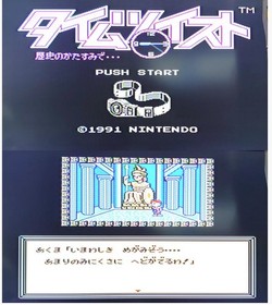 Lot 2 Famicom Disk System Time Twist FDS Nintendo Japan NTSC-J No Label Tested