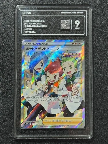 Pokemon PCG9 CHILI & CILAN & CRESS S8 E 115/100 SR 2021 JAPANESE