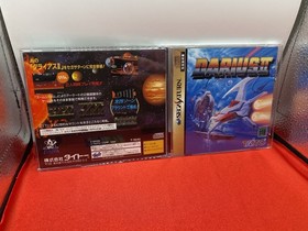 Darius II - Sega Saturn - Japan Import - With Spine Card - No Reg Card.