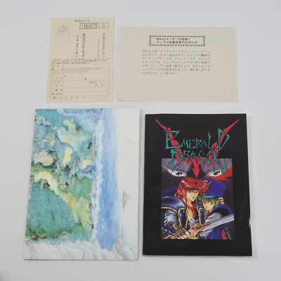 EMERALD DRAGON Msx2/Msx2+ 3.5 2DD Japan 2216 msx | eBay