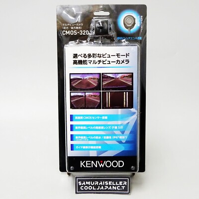 Kenwood Multi View Rückfahrkamera wasserdicht Backup CMOS-320 JAPAN Import