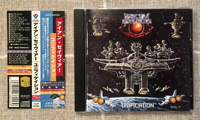Iron Savior - Unification + 3 Bonus Tracks (Japan CD w/OBI) Gamma Ray Kai Hansen