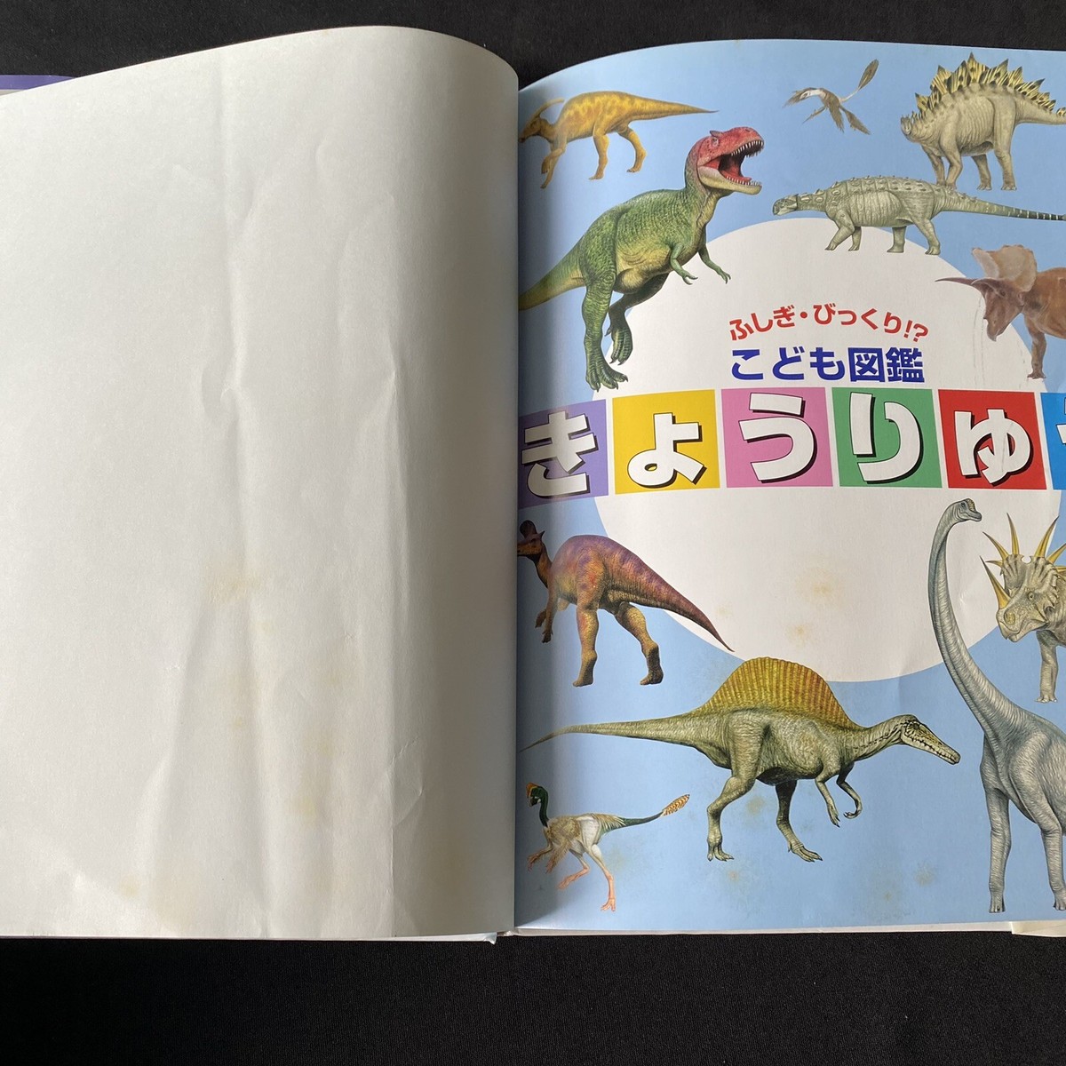 Dinosaurs Encyclopedia Japanese Picture Book Gakken Dinosaurs Encyclopedia Japanese Picture Book Gakken