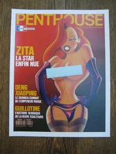 Who Framed Roger Rabbit 11" x 8.5" Jessica Rabbit Magazine Cover Poster