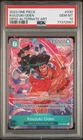 Kouzuki Oden (Alt Art)