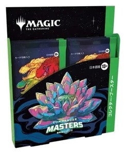 Commander Masters Set Booster Box