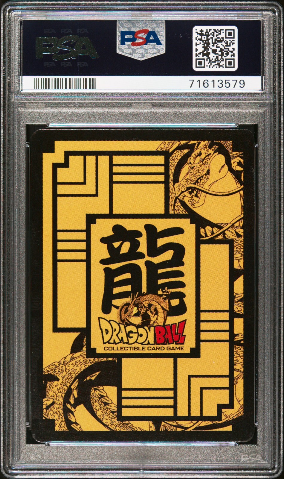 PSA 8 Ultimate Gohan 1st Edition WA-151 2009 Dragon Ball CCG Fusion Bandai Foil view 2
