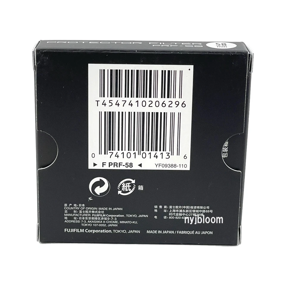 New FUJIFILM Protector Filter 58mm PRF-58 - Image 3 of 4