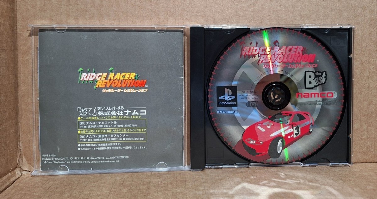 RAGE RACER & RIDGE RACER REVOLUTION ポスター Ridge Racer Revolution (PS1) - Japanese Disc, US Seller - No