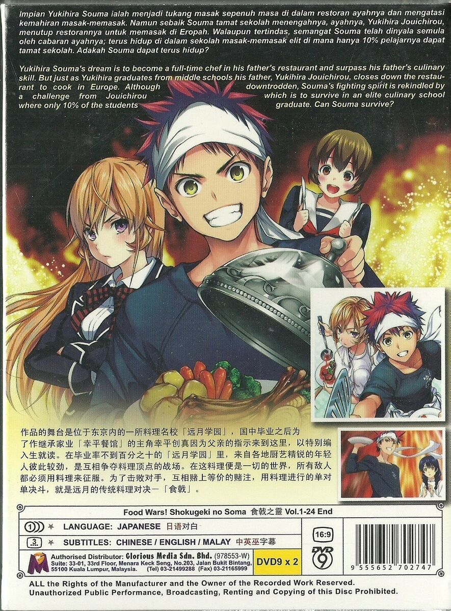 Food Wars Shokugeki No Soma Season 1-5 (DVD) for sale online