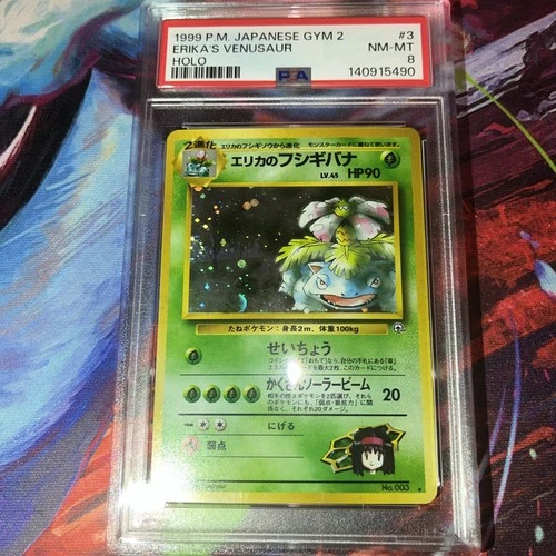 Pokémon TCG Erika's Venusaur Holo Rare Japanese PSA 8 NM-MT