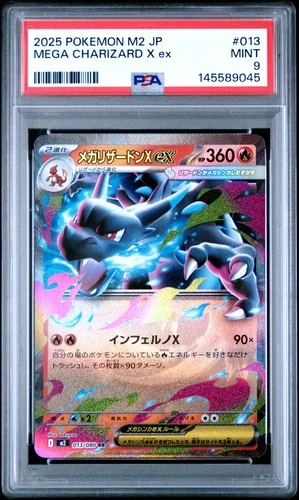 2025 POKEMON JPN M2-INFERNO X #013 MEGA CHARIZARD X EX PSA 9