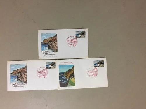 Three NATIONAL PARK Japan fdc with same stamp,diff pictures