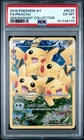 2016 POKEMON XY GENERATIONS RADIANT COLLECTION #RC29 FULL ART/PIKACHU PSA 6